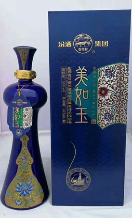 美如玉50汾酒黃瓶?jī)r(jià)格(汾酒美如玉50度黃瓶?jī)r(jià)格)