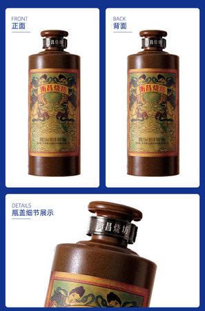 衡昌燒坊53度500ml酒價(jià)格(衡昌燒坊53度酒價(jià)格)