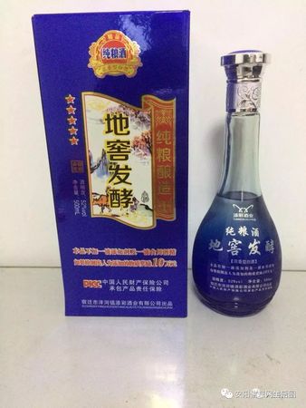 滬州品鑒臻9傳多少錢一瓶(瀘州品鑒臻9傳價(jià)格)