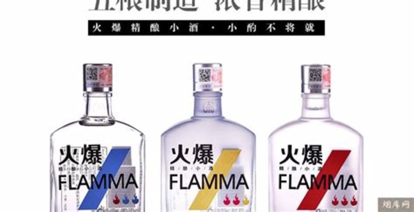 五糧液火爆小酒怎么樣,20塊錢打敗茅臺(tái)