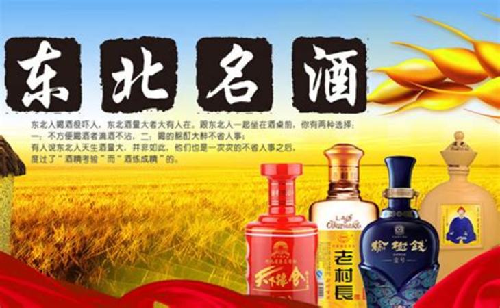 蘇北產(chǎn)什么白酒,盤點(diǎn)江蘇籍白酒