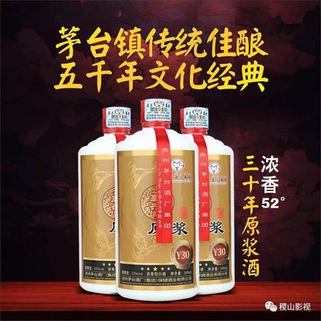 貴州茅臺(tái)原漿酒20年(貴州茅臺(tái)原漿酒20年多少錢)