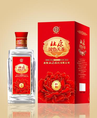 杜康和源紅酒價格(杜康紅酒價格表和圖片)