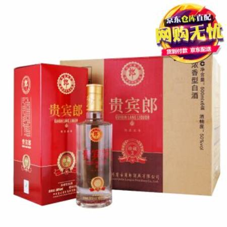 中國最牛同學會尋味郎酒,關鍵詞