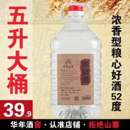 醉開心純糧高粱酒生產(chǎn)廠家,關(guān)鍵詞