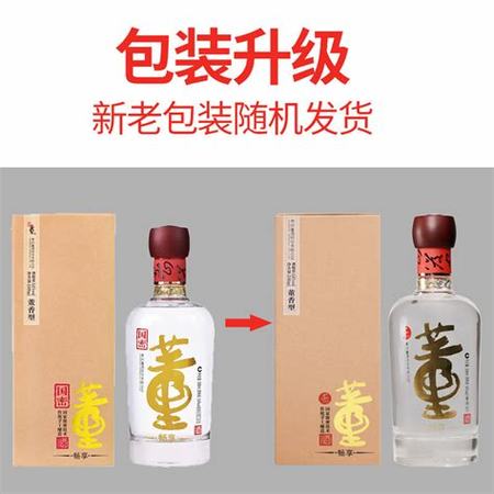 在貴州董酒都賣(mài)什么價(jià)格,中國(guó)貴州4款便宜白酒