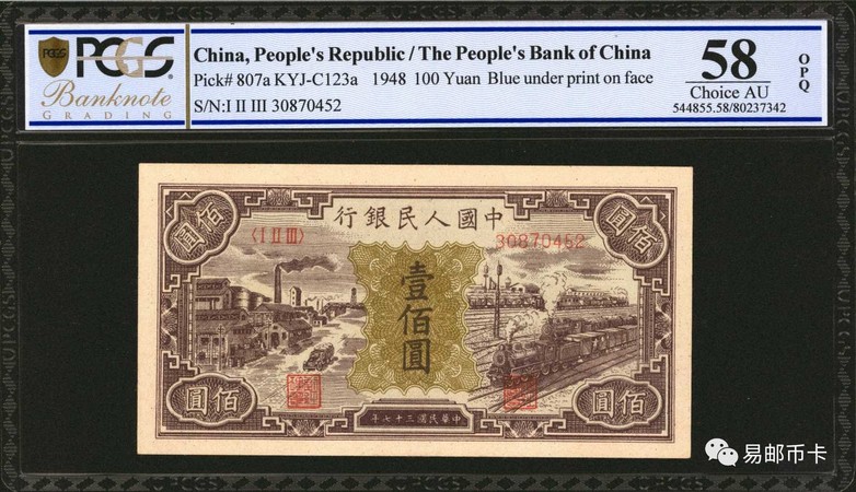 兗州1948珍藏版多少錢(珍藏1948兗州第一窖價(jià)格)