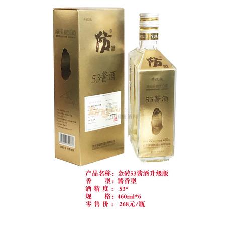 董子窖原漿酒的價(jià)格(老窖原漿酒價(jià)格)