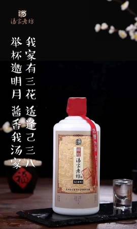 一旦梁酒和什么酒像(梁什么什么酒)