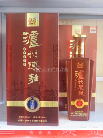 98年45瀘州老酒價(jià)格(98年瀘州老窖酒價(jià)格表大全)