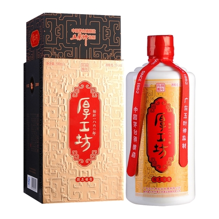 八年王茅酒53度價格(15年王茅酒53度價格)