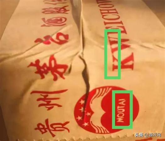 茅臺(tái)酒指什么數(shù)字,酒由茅臺(tái)酒廠提供