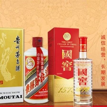 瀘州哪里有收酒的,上門回收名酒老酒