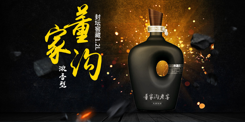 什么白酒最具有收藏價值(什么白酒比較有收藏價值)