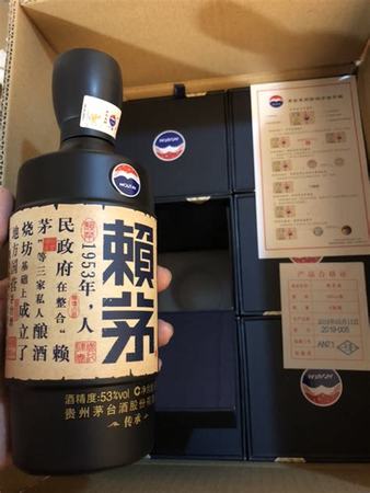 賴(lài)茅酒重沙是什么意思,真正的賴(lài)茅酒是什么廠家