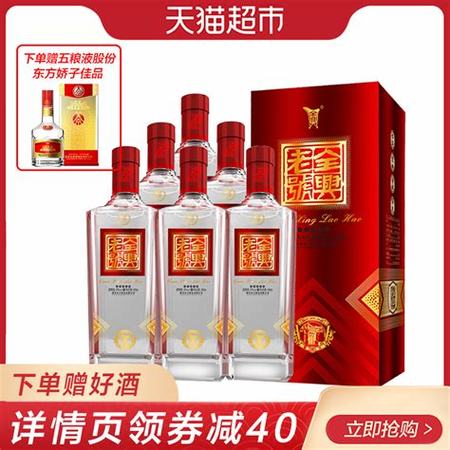 老基酒賣什么價錢,茅臺基酒大放量