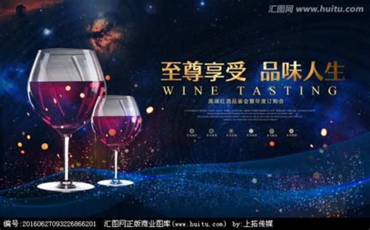 紅酒視頻適合什么音樂(lè),葡萄酒與音樂(lè)的搭配