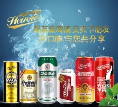 藍(lán)帶易拉罐啤酒多少錢一箱,便利店啤酒測(cè)評(píng)