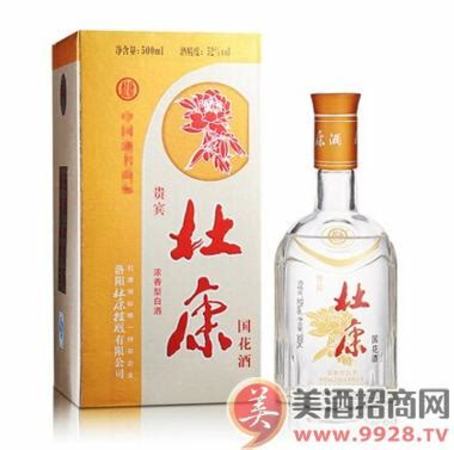 杜康酒是哪個地方出產(chǎn)的,河南兩家杜康酒廠元?dú)獯髠? width=