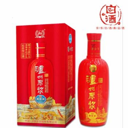 劍南春原漿酒什么價(jià),你是否知道原漿酒