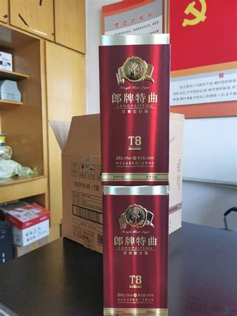 老郎酒1898怎么樣,茅臺王子酒VS老郎酒1898