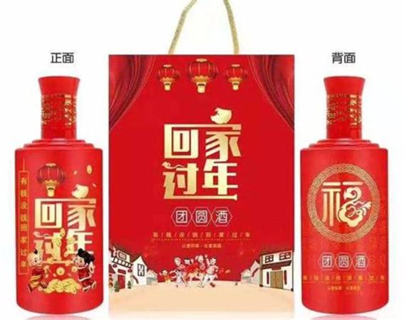 過年送酒什么酒,春節(jié)送禮不用愁