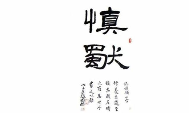 儒家風(fēng)范是什么意思是什么意思,順天理的儒家學(xué)說