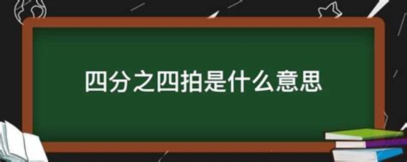 酒泡青核桃有什么功效,粑粑柑的功效與作用