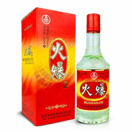 97年的商糧酒多少錢(qián),新田縣慶祝建黨97周年系列活動(dòng)綜述