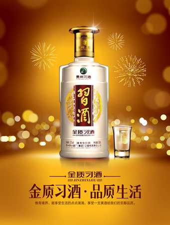 習酒60年值多少錢(習酒60年值多少錢)