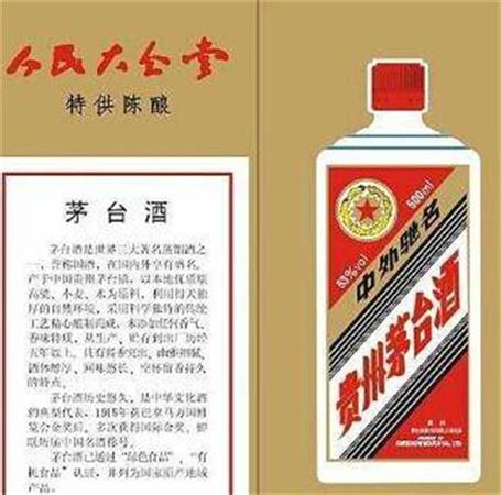 飛天茅臺(tái)13年多少錢(qián)一瓶,13年的飛天茅臺(tái)