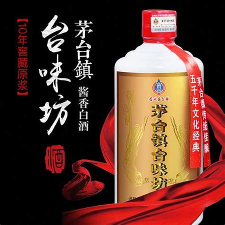 茅臺鎮(zhèn)散酒怎么樣,什么是真正的茅臺鎮(zhèn)散酒