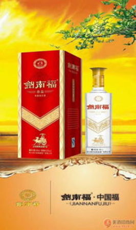 2000年劍南福46度一瓶價格(劍南福46度多少錢一瓶)