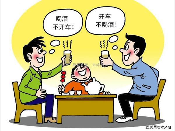 喝過(guò)兩口白酒之后多久能開車(喝了兩口白酒多久能開車)