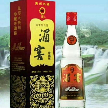 湄窖酒多少錢(湄窖酒價(jià)格)