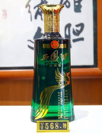 西鳳酒酒海陳藏52價(jià)格(西鳳酒酒海陳藏52度價(jià)格)