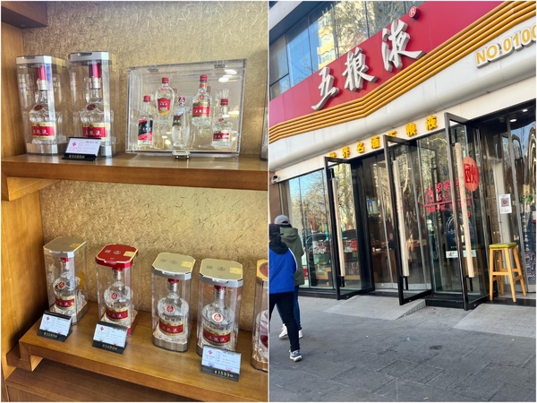 五糧液專賣店一年銷售多少(五糧液一年銷售多少瓶)