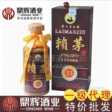 徽茅酒15年窖藏多少錢,800元的品牌醬酒對比