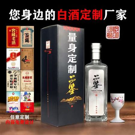 如何在微信推銷(xiāo)白酒,用私域流量賣(mài)白酒