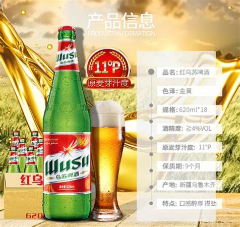 啤酒什么時(shí)間喝好,不用只等啤酒節(jié)