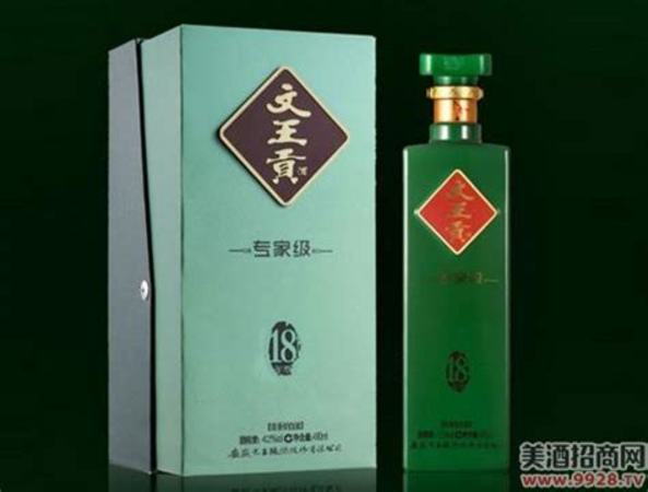 文王貢酒正一品什么時間上市的,安徽自古出好酒啊