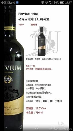 干露是什么酒,智利老大干露在中國(guó)的難題