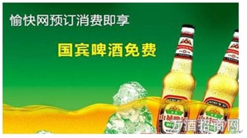 重慶國賓啤酒什么時(shí)候上市的,重啤推出醇國賓