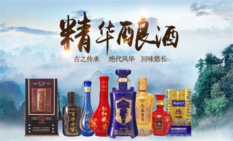 江蘇洋河鎮(zhèn)都有什么酒,洋河藍色經(jīng)典系列