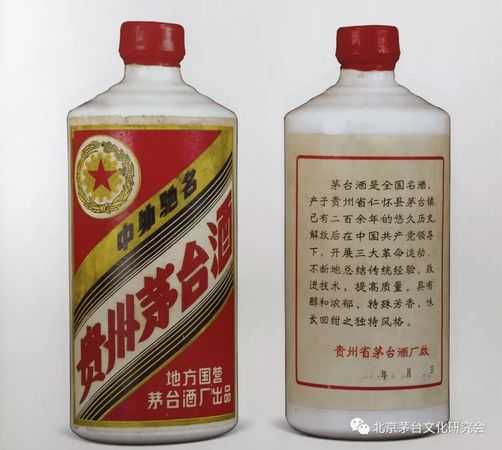 嘉靖60年茅臺(嘉靖60年茅臺洗腳)