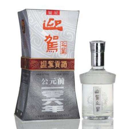 迎駕之星是什么酒,給予迎駕貢酒買入評(píng)級(jí)