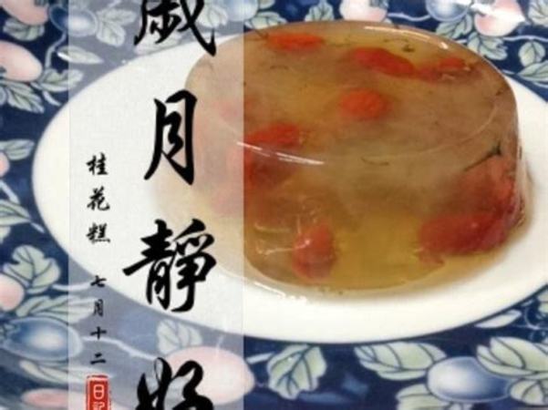 用枸杞怎么釀酒,枸杞米酒怎么做