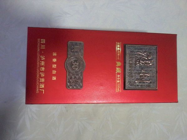 瀘州窖酒42度多少錢(qián)(瀘州窖酒42度什么價(jià)格)