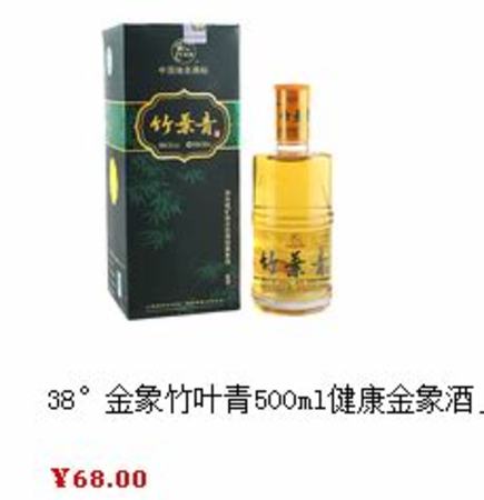 竹葉青酒一次喝多少,葛根竹葉青的獨(dú)特功效和行業(yè)機(jī)遇