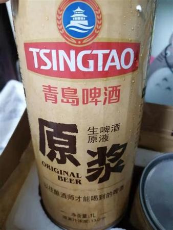 原漿啤酒怎么樣,這兩款原漿啤酒